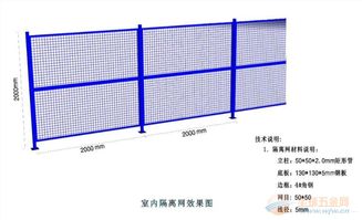 樂博廠家直銷供應優質金屬結構隔離設施，服務太原、長治車間需求