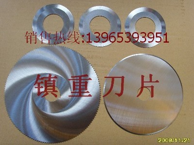 上海鎮(zhèn)重刀具廠 玻璃管分切刀片、玻璃圓鋸片與薄膜滾刀切片機(jī)專業(yè)報(bào)價(jià)解析
