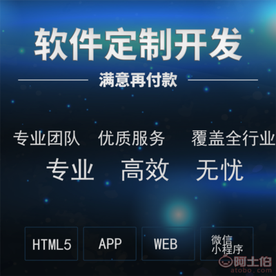 【商城APP開(kāi)發(fā)商城小程序開(kāi)發(fā)商城軟件開(kāi)發(fā)】 - 產(chǎn)品庫(kù)